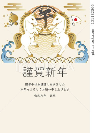 2026年馬年新年賀卡設計:日式馬插畫與吉祥物品的組合。新年賀卡設計素材。 2026年馬年新年賀卡設計:日式馬插畫與吉祥物品的組合。新年賀卡設計素材。 131182866