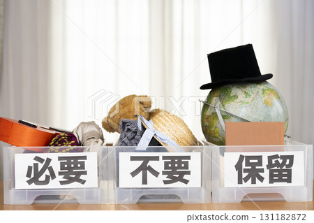 整理時進行分類 整理時進行分類 131182872