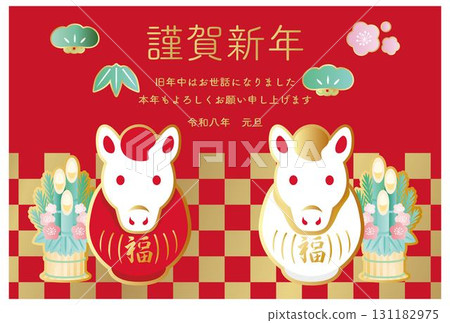 New Year's 2026 - New Year's card illustration for the Year of the Horse. The horse-shaped Daruma represents success and good fortune. New Year, zodiac, lucky charm 131182975
