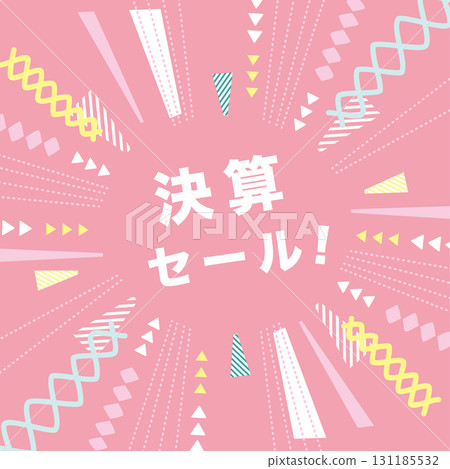 Cute end-of-year sale illustration 131185532