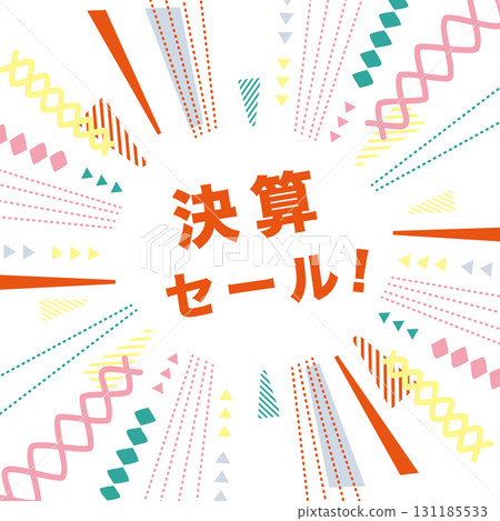 Cute end-of-year sale illustration Cute end-of-year sale illustration 131185533