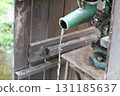 Groundwater pump water image 131185637