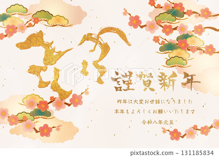 2026 馬和日本圖案 131185834