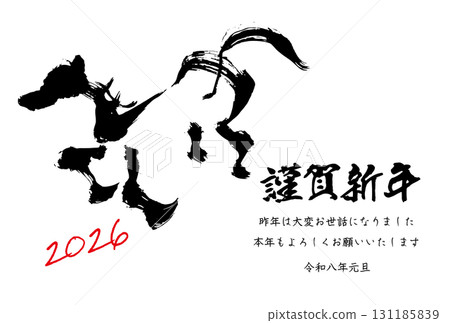 2026年馬年新年賀卡 131185839