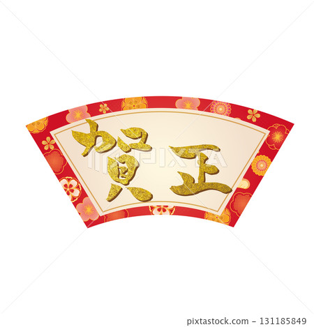 新年快樂與日本圖案插圖素材 131185849