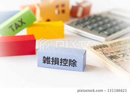 雜項損失扣除和稅收扣除制度扣除最終納稅申報損失 雜項損失扣除和稅收扣除制度扣除最終納稅申報損失 131186821