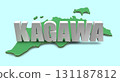 香川縣文字資料（中心：淺藍色背景：地圖） 131187812
