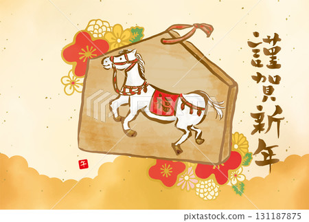 2026年新年賀卡繪馬 131187875
