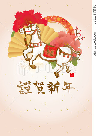 2026年白馬花賀年卡 131187880