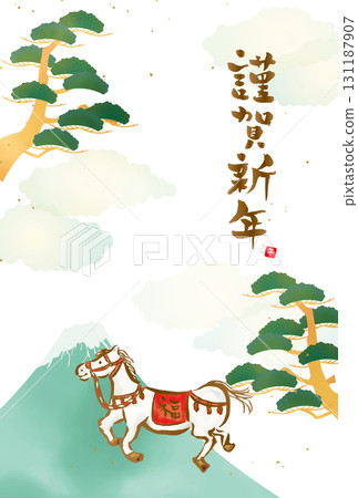 2026年馬與富士山新年賀卡 2026年馬與富士山新年賀卡 131187907
