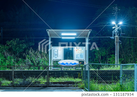 Ibii Station 131187934