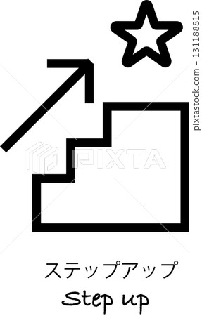 成功代表職涯發展和晉升的例證 成功代表職涯發展和晉升的例證 131188815