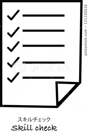 對企業有用的技能檢查和評估的插圖 對企業有用的技能檢查和評估的插圖 131188816