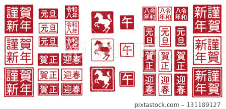 2026 馬年賀年卡印章素材套裝（毛絨朱紅） 131189127