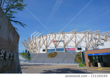 IG Arena 和名城公園標誌和車站 131189169