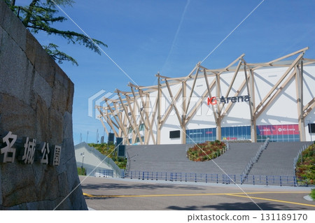 Meijo Park sign and IG Arena 131189170