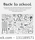 back to school rectangle sketch chalk vector 131189571