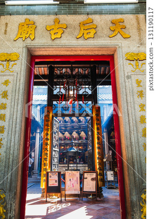 香港天后廟 131190117