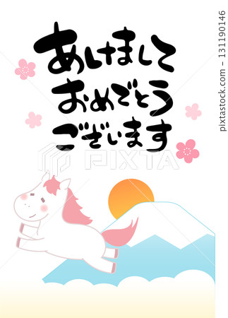 新年問候和新年賀卡插圖馬和富士山 1 131190146