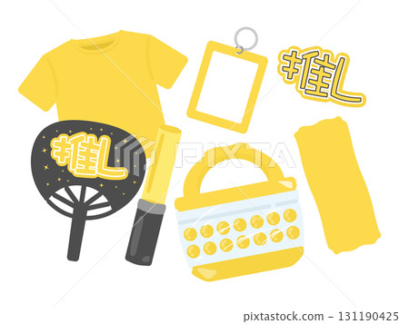 炸物（黃色）插圖集 131190425