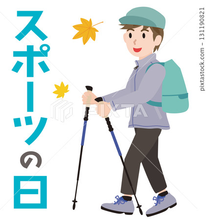 運動會上男子健行 131190821