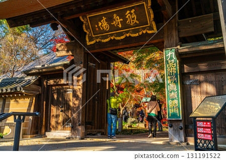 [Tokyo] The main gate of Kuhonbutsu Joshinji Temple, with beautiful autumn leaves 131191522