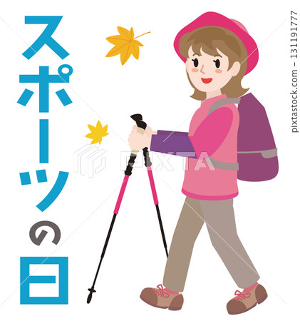 運動日健行的女人 131191777
