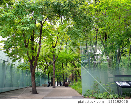 Otemachi no Mori 131192036