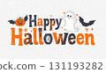 Cute Halloween lettering (typography style) 131193282