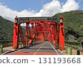 The red iron bridge, Minetani Bridge 131193668