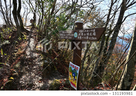 The summit of Mt. Bukkasan in Tanzawa, Kanto Fureai no Michi 131193981