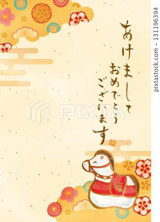 2026 Horse Ornament New Year's Card 131196394