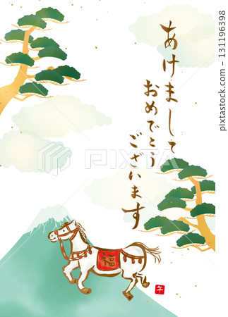 2026日式新年賀卡,上面有富士山和馬 2026日式新年賀卡,上面有富士山和馬 131196398