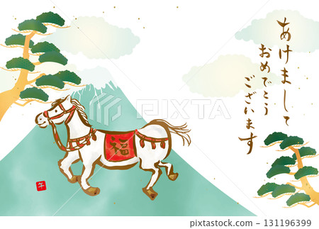2026日式新年賀卡,上面有富士山和馬 2026日式新年賀卡,上面有富士山和馬 131196399