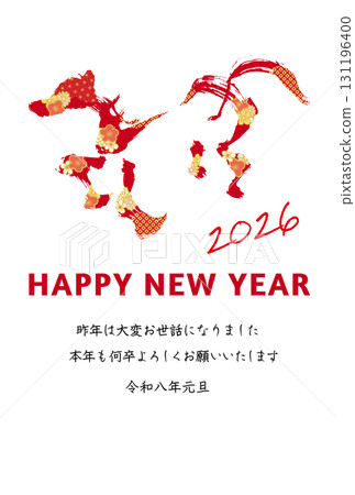 2026年馬年賀年卡 131196400