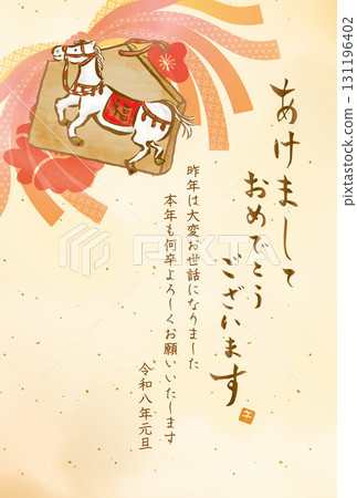2026 Horse Ema New Year's Card 131196402