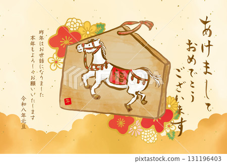 2026年馬繪馬賀年卡 131196403