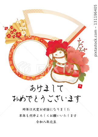 2026日式相框新年賀卡 131196405