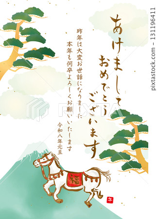 2026 Japanese-style New Year's card with Mount Fuji and horses 2026 Japanese-style New Year's card with Mount Fuji and horses 131196411