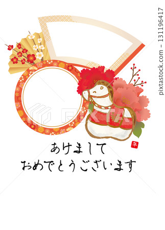 2026日式相框新年賀卡 2026日式相框新年賀卡 131196417