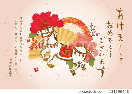 2026日式馬與花新年賀卡 2026日式馬與花新年賀卡 131196448