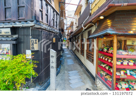 Yanagikoji, Nakagyo Ward, Kyoto City 131197072