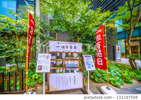 Tokyo cityscape in Japan. In front of the torii gate of Fukutoku Shrine in Nihonbashi Muromachi... Ichiritsu Manbai Day... May this wish bear fruit a million times over... Tokyo cityscape in Japan. In front of the torii gate of Fukutoku Shrine in Nihonbashi Muromachi... Ichiritsu Manbai Day... May this wish bear fruit a million times over... 131197508