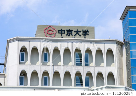 名古屋市中京大學名古屋校區大樓 131200294