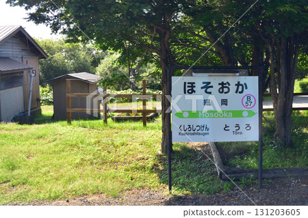 JR Hokkaido's Senmo Main Line, between Kushiro-Shitsugen Station and Kayanuma Station (Summer 2023) 131203605