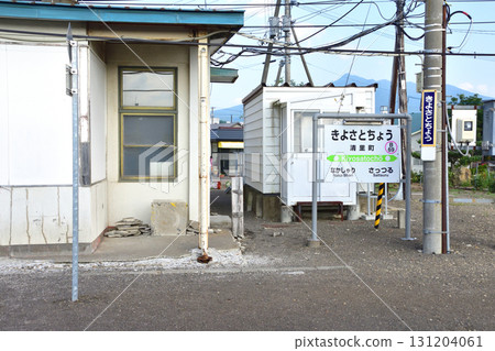 JR Hokkaido, Senmo Main Line, scenery between Kawayu Onsen Station and Kiyosatocho Station (Summer 2023) 131204061