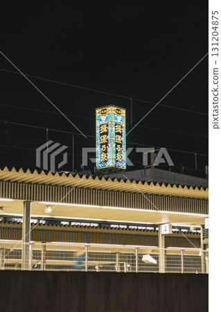 【姬路站】素面製造商的招牌亮起來了 131204875