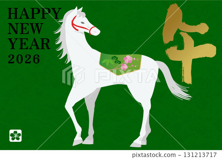 New Year's Card Design 2026 Year of the Horse New Year's Card Template White Horse Illustration 131213717
