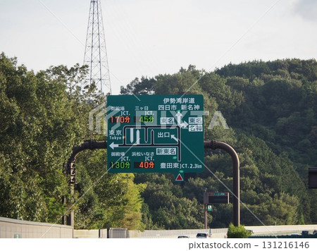 Signboard indicating the route from the Tokaido Loop Road to the Tomei Expressway Signboard indicating the route from the Tokaido Loop Road to the Tomei Expressway 131216146