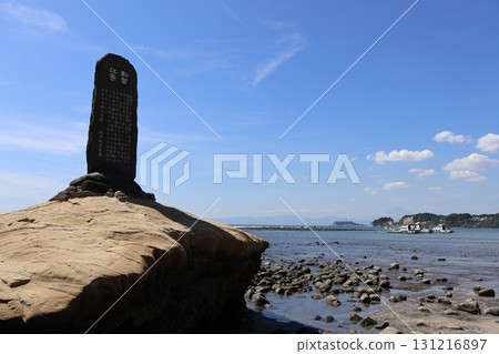 Wakaejima Monument (Zaimokuza, Kamakura City, Kanagawa Prefecture) 131216897